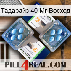 Тадарайз 40 Мг Восход viagra5